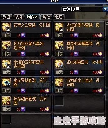 2025年游戏新趋势：哈林史诗武器能否助力升级泰波尔斯装备解析