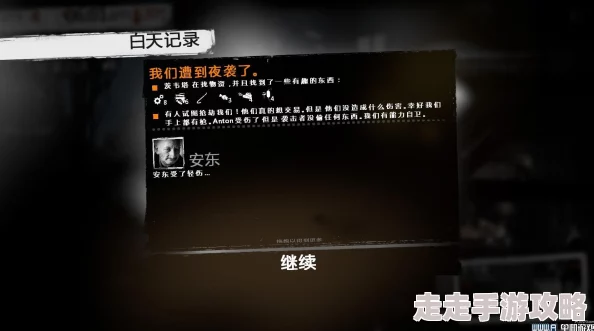 2025热门辐射4深度攻略秘籍_全剧情流程解析_辐射4攻略专区新手指南