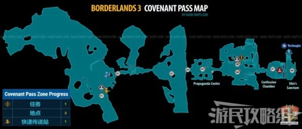 2025热门辐射4深度攻略秘籍_全剧情流程解析_辐射4攻略专区新手指南