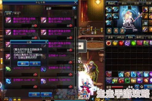 2025年DNF游戏热门话题：红玉髓是否已正式成为绝版稀有物品？