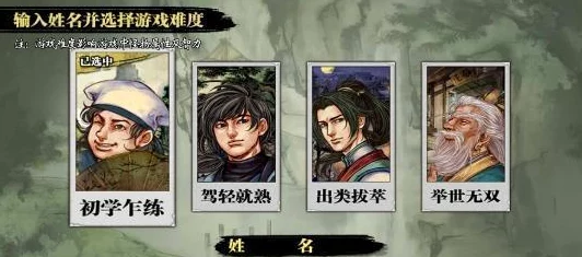 2025年热门游戏存档指南：侠客风云传前传存档位置详解