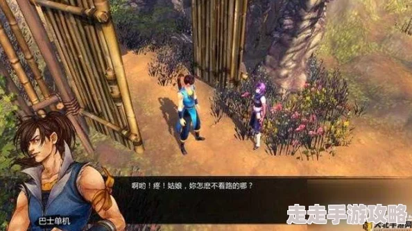 2025年热门游戏存档指南：侠客风云传前传存档位置详解