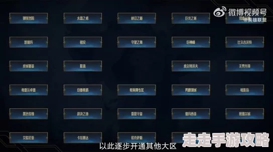 2025年英雄联盟快速匹配模式机制革新：热门算法与秒排体验全面升级