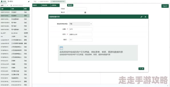 2025年游戏热门属性解析：高级敏捷如何影响速度加成与全面介绍