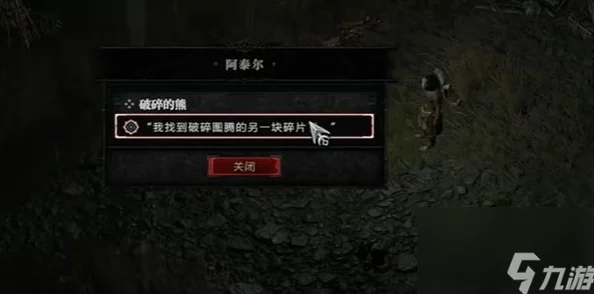 2025年热门解决方案：暗黑破坏神4无法进入游戏问题全攻略