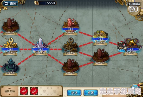 2025年热门游戏回顾：梦幻模拟战1+2重制版深度攻略之第十一章：兰古利萨再现辉煌