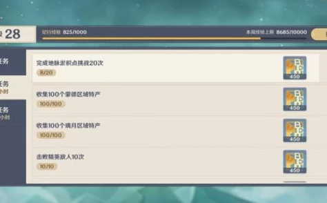 2025年原神如何高效快速升级？最新快速升级方法与技巧