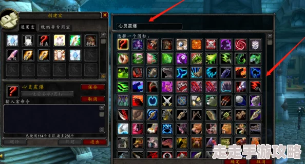 2025年魔兽世界10.0战士必备:全面升级宏命令大全与热门战术指南 2025年魔兽世界10.0战士必备:全面升级宏命令大全与热门战术指南