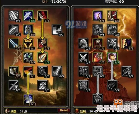 2025年魔兽世界10.0战士必备:全面升级宏命令大全与热门战术指南 2025年魔兽世界10.0战士必备:全面升级宏命令大全与热门战术指南