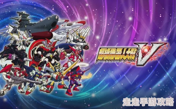 2025年热门机体解析：超级机器人大战A主角机体该如何选择？