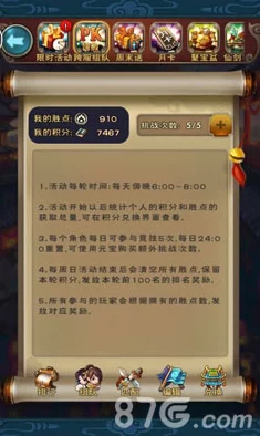 2025仙剑奇侠传7魁予高效打法详解视频演示及技巧分享