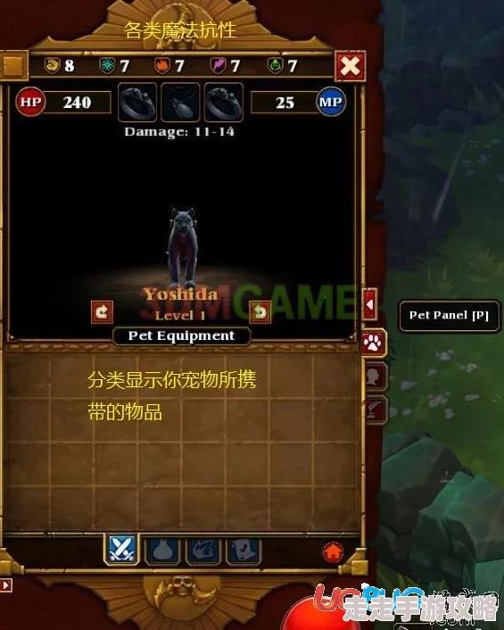 2025年热门游戏攻略:火炬之光3宠物系统详解+全流程图文攻略+全宠物收录 2025年热门游戏攻略:火炬之光3宠物系统详解+全流程图文攻略+全宠物收录