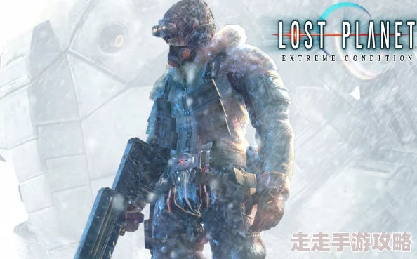 2025年热门游戏回顾《失落的星球》全流程攻略视频—第1章高清重制版