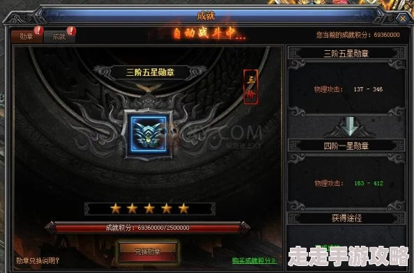 2025年热门游戏回顾：荣誉勋章联合袭击图文流程攻略(22)_高科技变电器战术解析