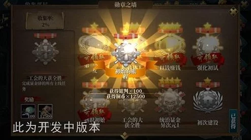 2025年热门游戏回顾：荣誉勋章联合袭击图文流程攻略(22)_高科技变电器战术解析