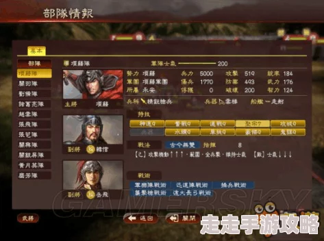 2025年游戏攻略新视角：《三国志13》战法使用技巧与心得，融合最新战术潮流分享