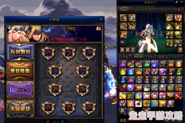 2025年DNF宝珠收集箱最新攻略：高效获取与热门宝珠搭配技巧