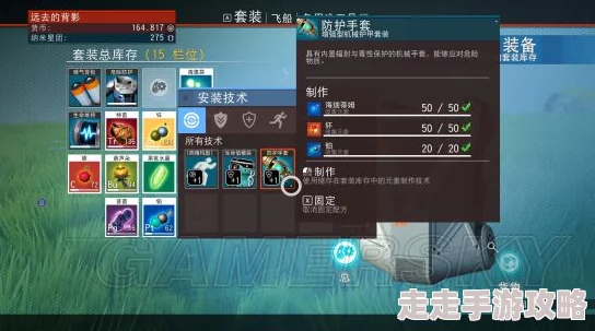 2025年无人深空新手快速赚钱攻略：热门方法与技巧图文详解