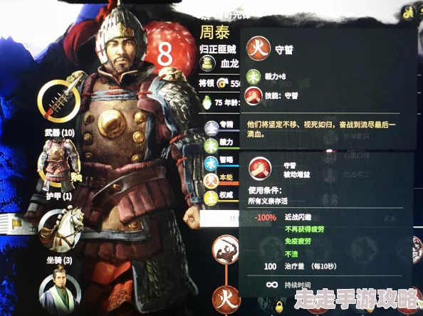 2025全面战争三国人物资料大全_热门武将解析_人物怎么样及新势力揭秘