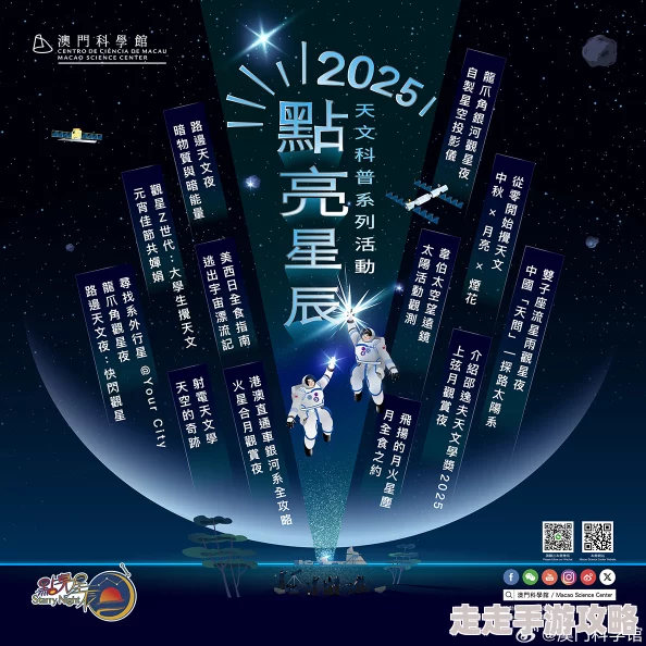 2025热门科技:星空夏安升级,全星系导航引领未来星际旅行新风尚 2025热门科技:星空夏安升级,全星系导航引领未来星际旅行新风尚