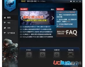 2025年热门指南:FF14无需ACT插件,高效查看DPS输出的新方法 2025年热门指南:FF14无需ACT插件,高效查看DPS输出的新方法