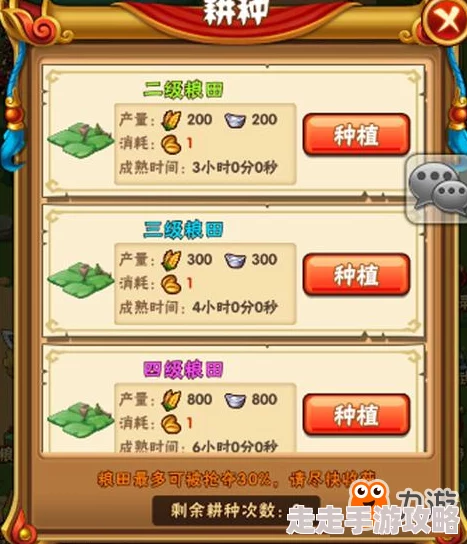 2025年热门游戏攻略:守卫剑阁纵横天下2.6版本全面解析与策略指南 2025年热门游戏攻略:守卫剑阁纵横天下2.6版本全面解析与策略指南