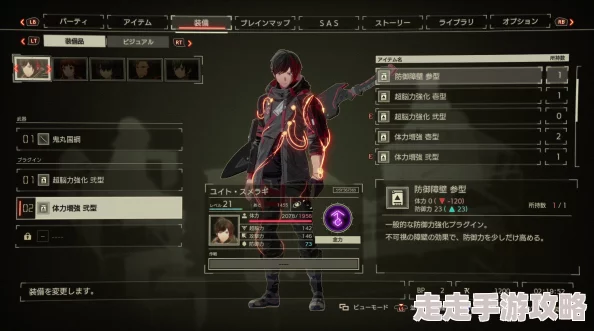 2025热门游戏攻略：绯红结系全攻略秘籍&猩红节点深度解析专区