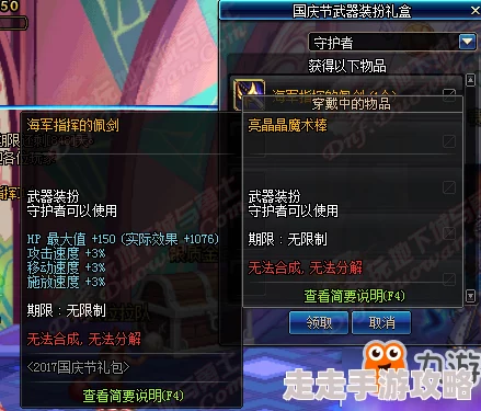 2025年热门指南:FF14 6.0版本校服最新兑换地点及流程详解 2025年热门指南:FF14 6.0版本校服最新兑换地点及流程详解