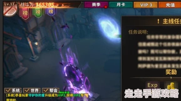 2025热门中国式网游全攻略秘籍_最新攻略专区_元宇宙融合趋势解析