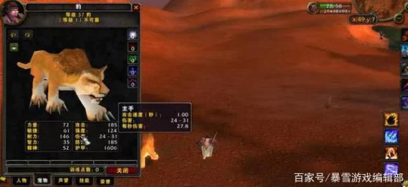 2025年魔兽世界断牙学什么技能最强?断牙技能学习全解析 2025年魔兽世界断牙学什么技能最强?断牙技能学习全解析