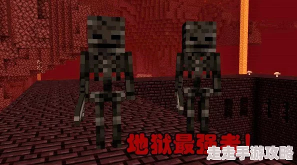 2025年我的世界地狱堡垒高效寻找方法与最新位置解析