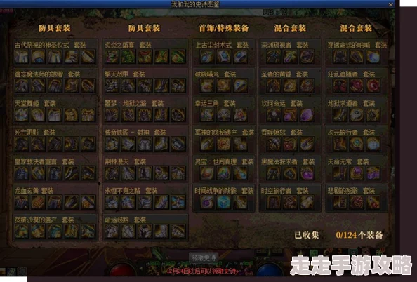 2025年DNF游戏攻略：热门方法揭秘如何获取顶级自定义装备