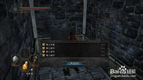 2025年热门游戏回顾：《黑暗之魂2》图文流程详解之海德巨火塔攻略