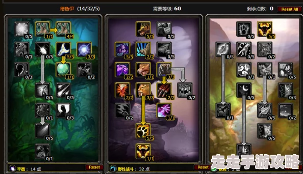 2025年魔兽世界怀旧服德鲁伊全技能效果详细介绍，飓风等技能全面盘点