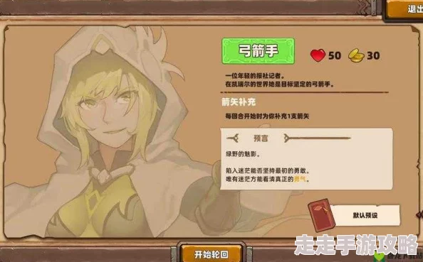 2025年热门游戏评测：凯瑞尔轮回好玩吗？特色内容及玩法深度解析