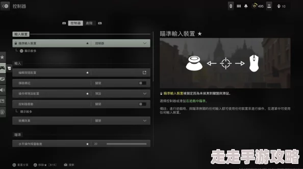 2025年游戏玩家必看：优化Apex手柄灵敏度设置新趋势与热门技巧