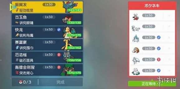 2025热门宝可梦解析:剑盾无壳海兔多少级进化等级全新介绍 2025热门宝可梦解析:剑盾无壳海兔多少级进化等级全新介绍