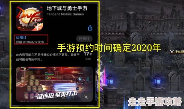 2025年DNF玩家必看：系统环境异常提示，规范游戏操作指南与热门解决方案