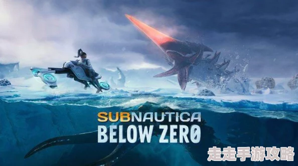 2025热门探索指南:深海迷航零度之下磁铁矿最新位置分布详解 2025热门探索指南:深海迷航零度之下磁铁矿最新位置分布详解