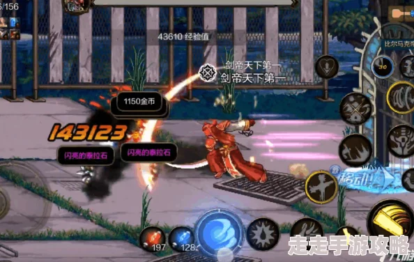 2025年DNF团长职业深度解析:热门团长职业介绍与玩法趋势 2025年DNF团长职业深度解析:热门团长职业介绍与玩法趋势