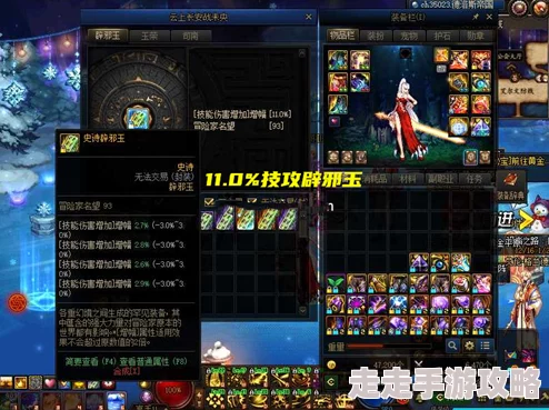 2025年DNF团长职业深度解析:热门团长职业介绍与玩法趋势 2025年DNF团长职业深度解析:热门团长职业介绍与玩法趋势