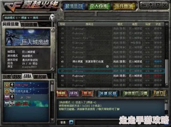 2025游戏攻略:小镇惊魂2第二章挂号详解,最新打法揭秘挑战全章BOSS 2025游戏攻略:小镇惊魂2第二章挂号详解,最新打法揭秘挑战全章BOSS