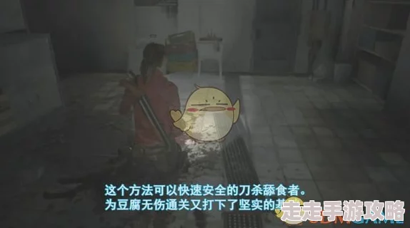 2025年生化危机2高效通过舔食者挑战,最新击杀技巧与策略解析 2025年生化危机2高效通过舔食者挑战,最新击杀技巧与策略解析