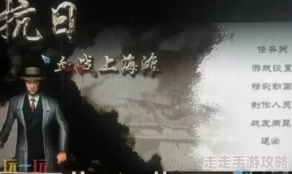 2025年热门游戏攻略:血战上海滩秘籍高效输入过程全解析 2025年热门游戏攻略:血战上海滩秘籍高效输入过程全解析