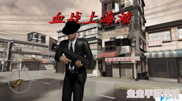 2025年热门游戏攻略:血战上海滩秘籍高效输入过程全解析 2025年热门游戏攻略:血战上海滩秘籍高效输入过程全解析
