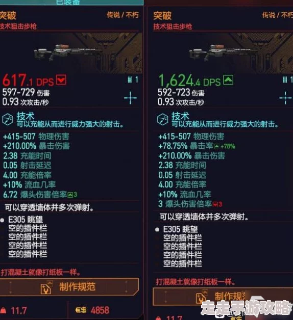 2025赛博朋克2077属性点能否重置?最新属性点重置方法揭秘 2025赛博朋克2077属性点能否重置?最新属性点重置方法揭秘