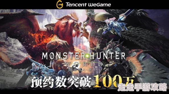 2025年热门怪物猎人崛起游戏捕获技巧全览与进阶攻略 2025年热门怪物猎人崛起游戏捕获技巧全览与进阶攻略