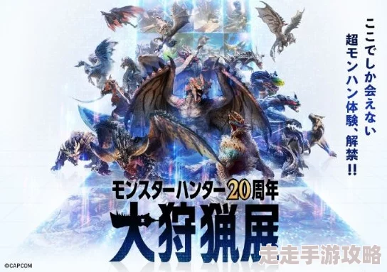 2025年热门怪物猎人崛起游戏捕获技巧全览与进阶攻略 2025年热门怪物猎人崛起游戏捕获技巧全览与进阶攻略