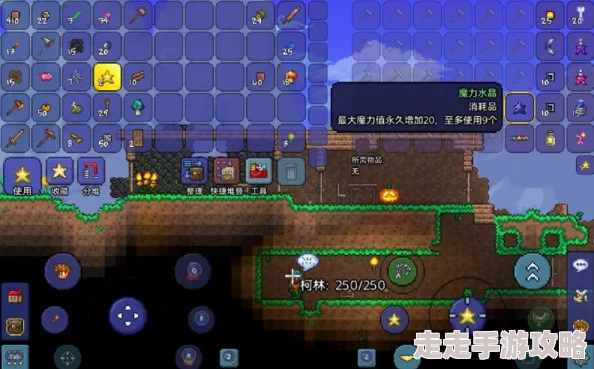 2025年泰拉瑞亚游戏攻略:最新热门合成技巧——泰拉瑞亚床的合成方法与步骤 2025年泰拉瑞亚游戏攻略:最新热门合成技巧——泰拉瑞亚床的合成方法与步骤