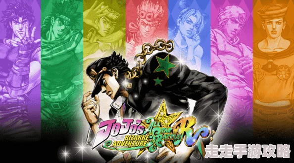 2025年JOJO群星之战重制版热门问题解析与全面问题汇总 2025年JOJO群星之战重制版热门问题解析与全面问题汇总